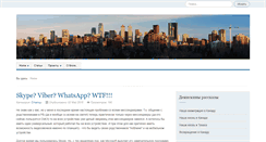 Desktop Screenshot of dzyanis.com